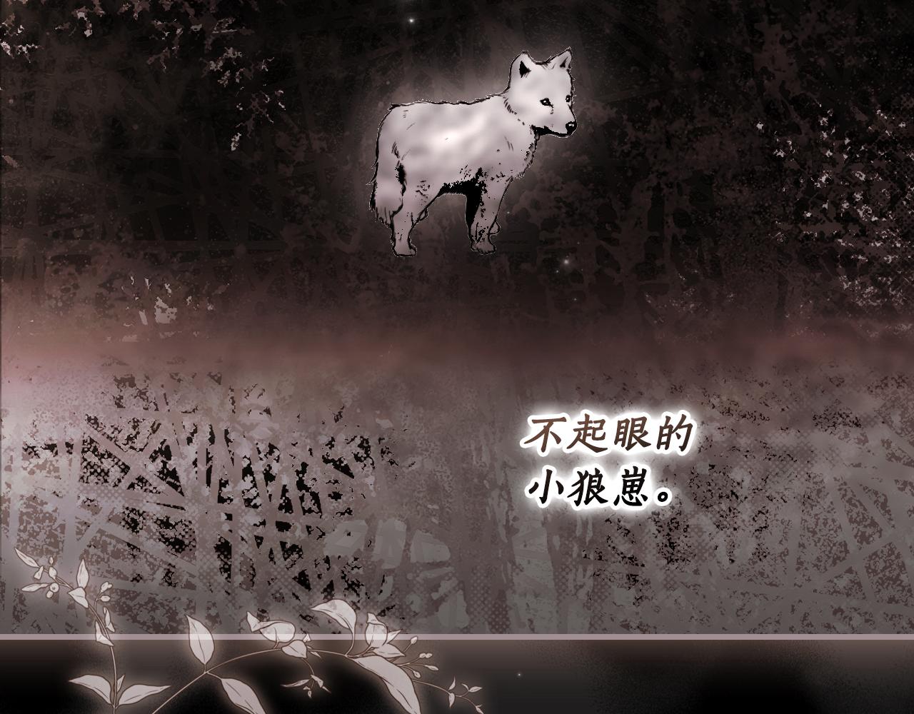 第 120 页