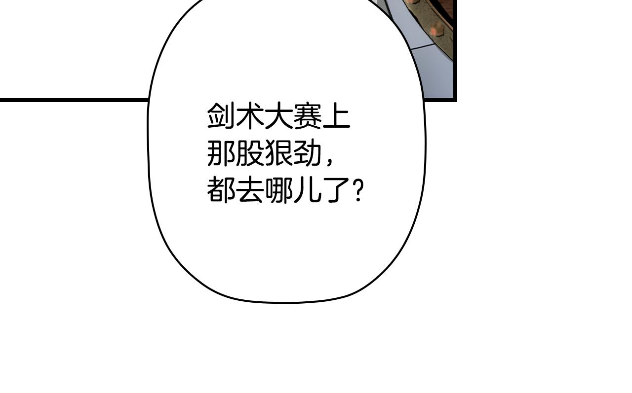 第 148 页