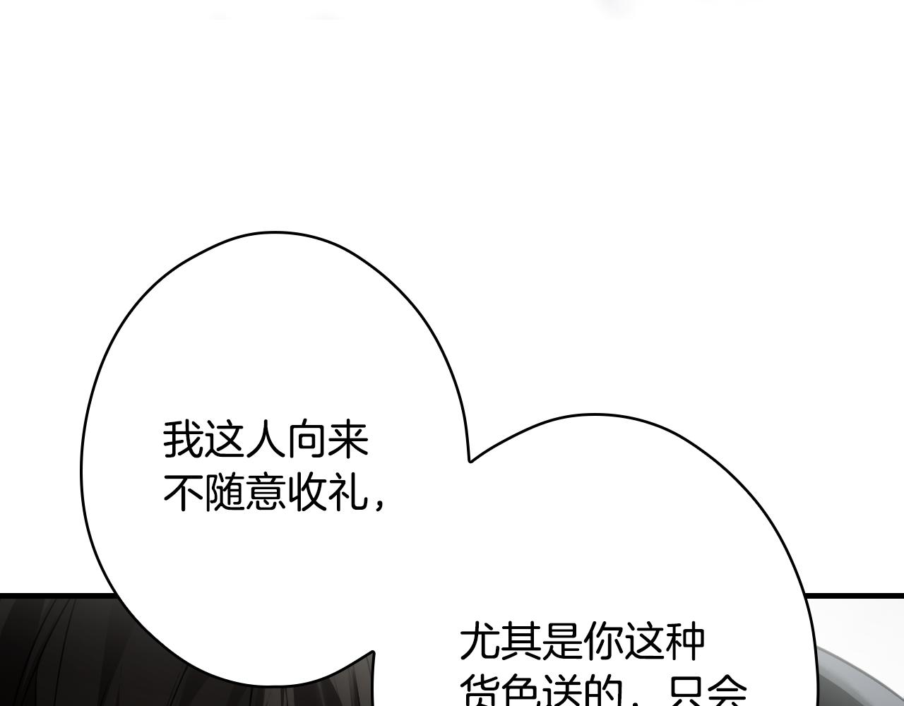 第 152 页