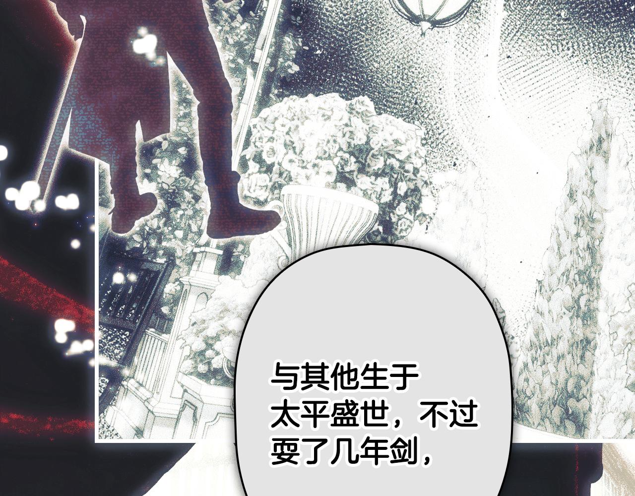 第 164 页