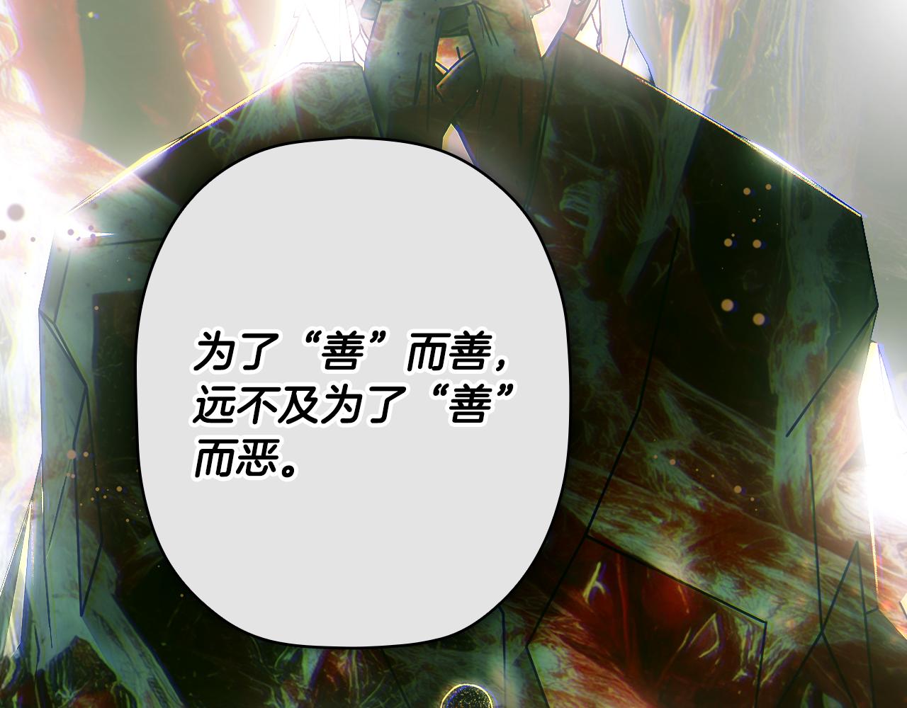 第 172 页