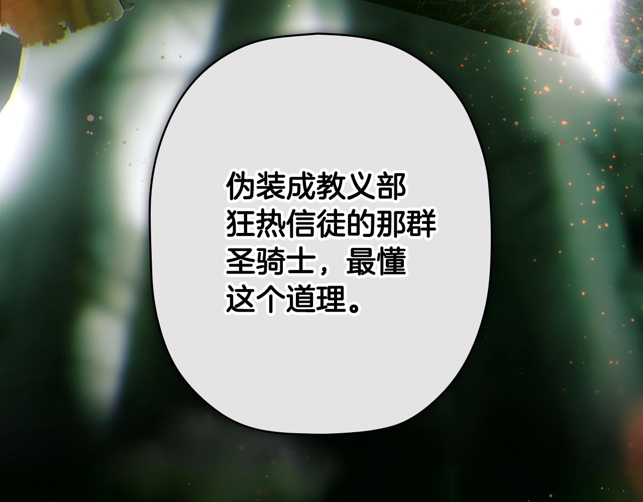 第 174 页