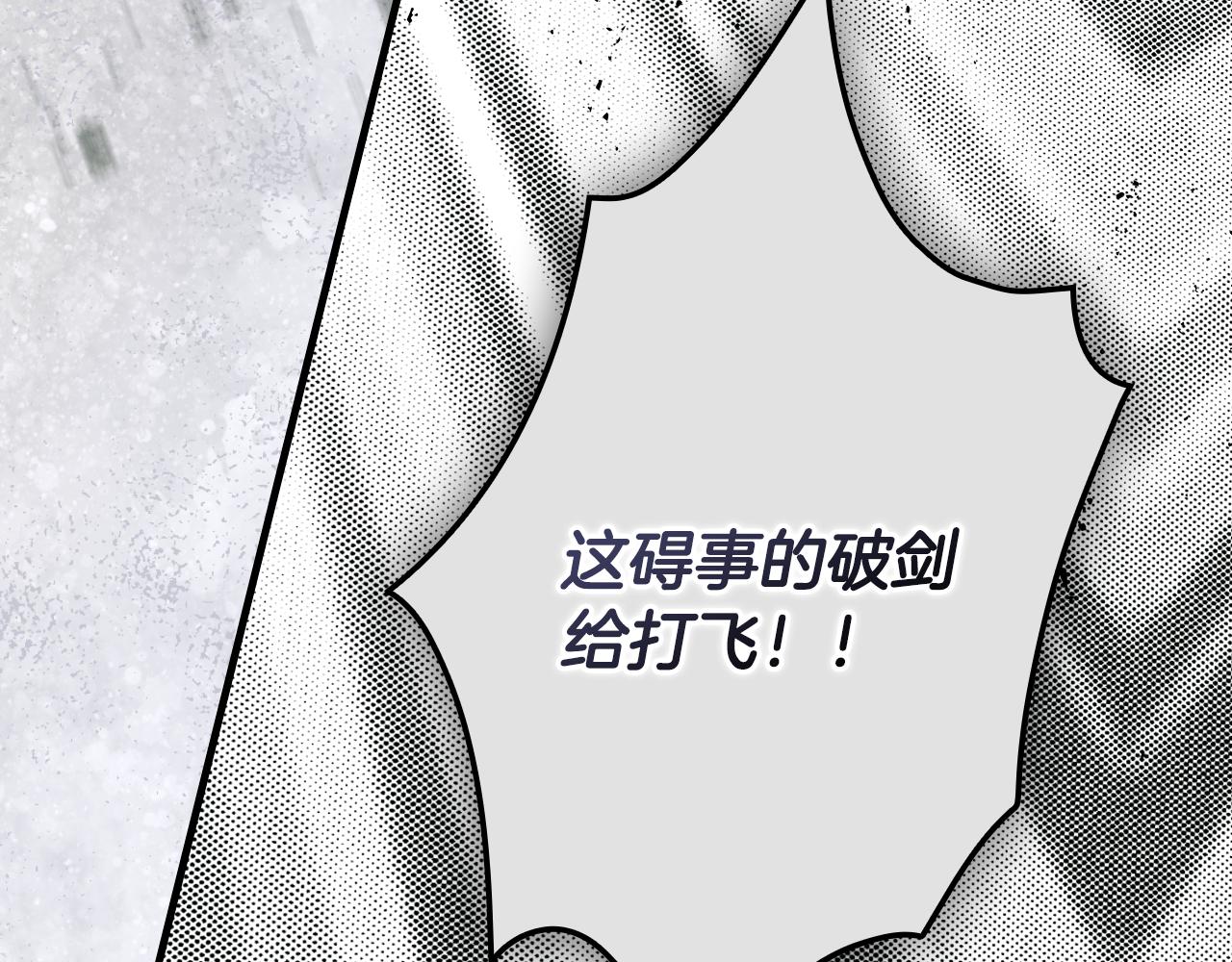 第 197 页