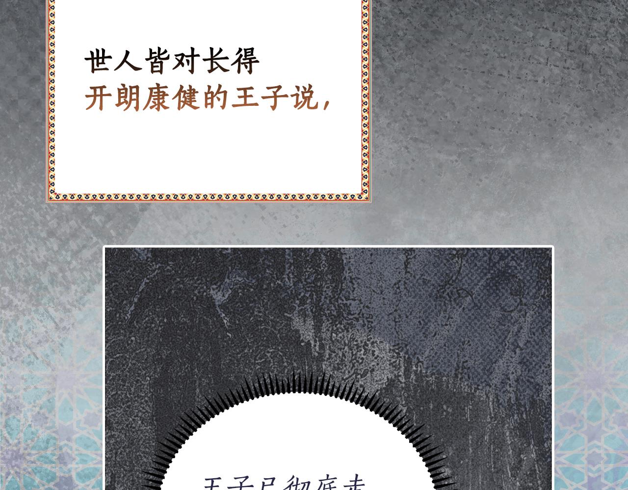 第 58 页