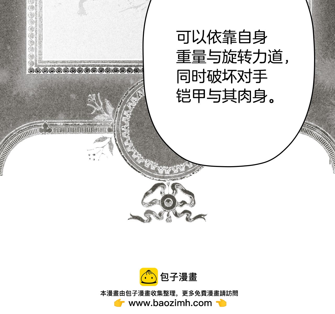 第 71 页
