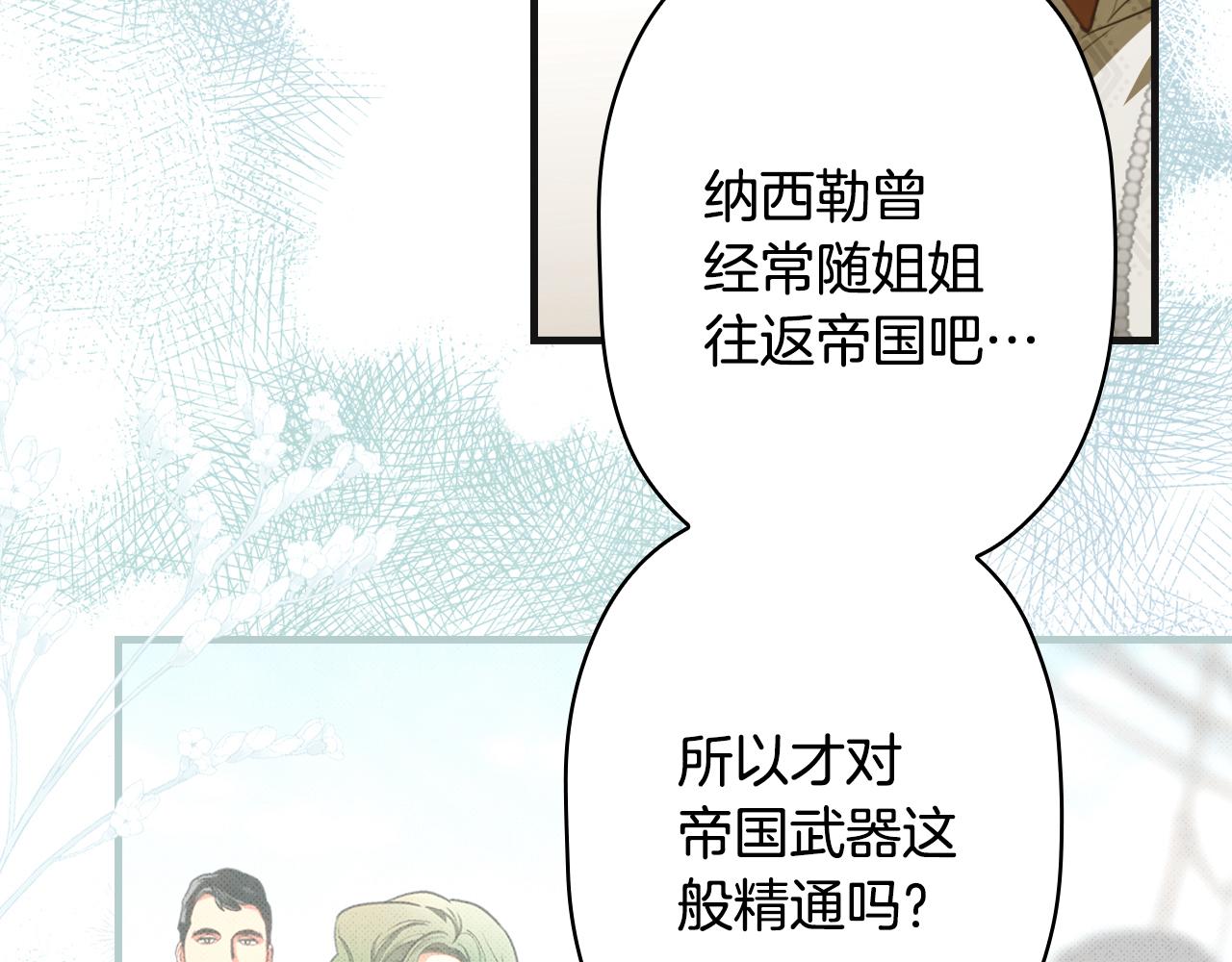 第 77 页