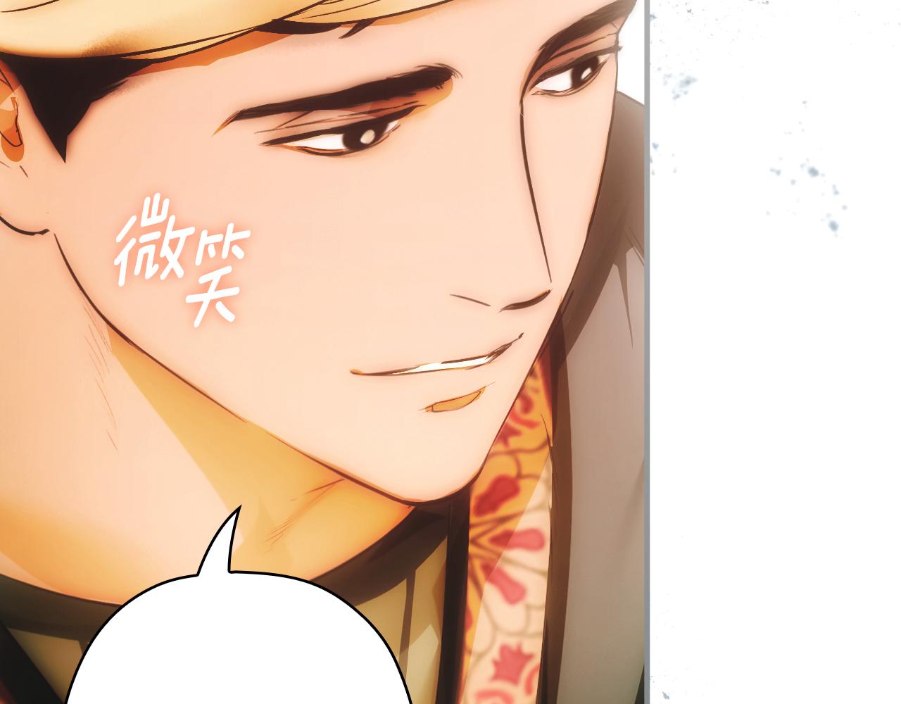 第 80 页