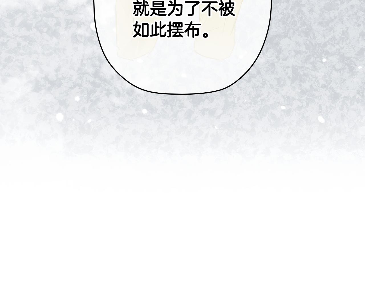 第 103 页