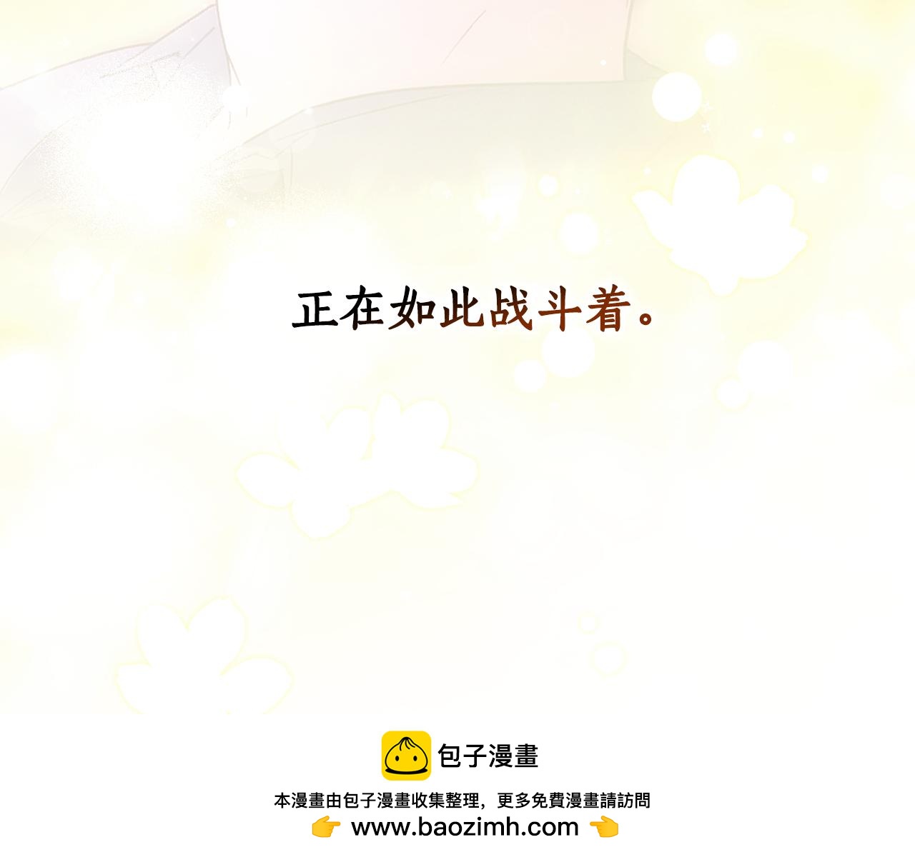 第 112 页