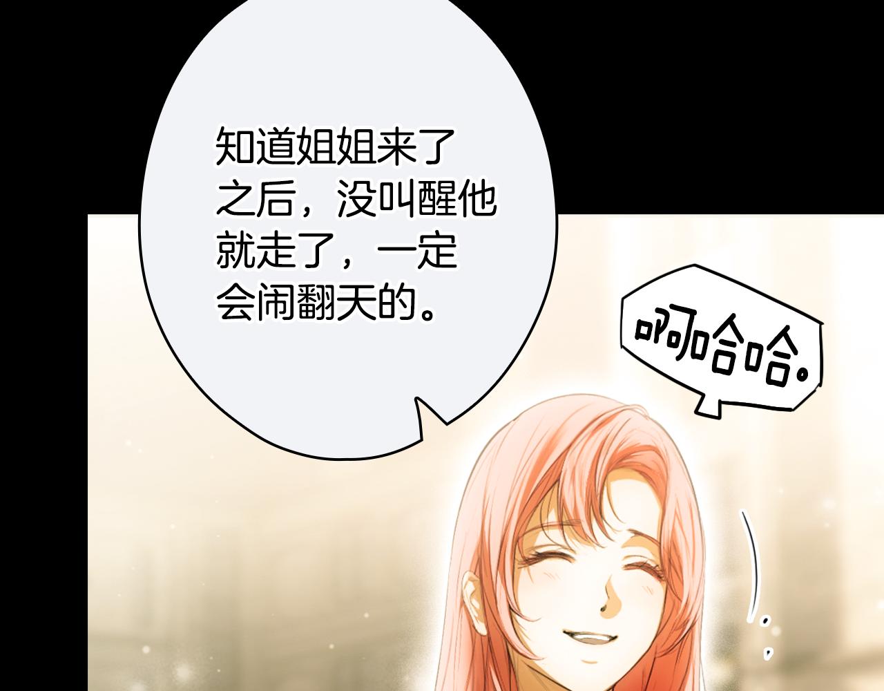 第 193 页