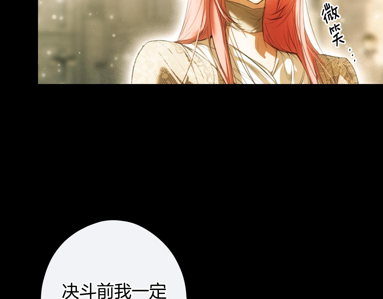 第 194 页