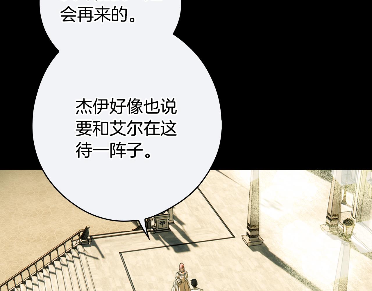 第 195 页