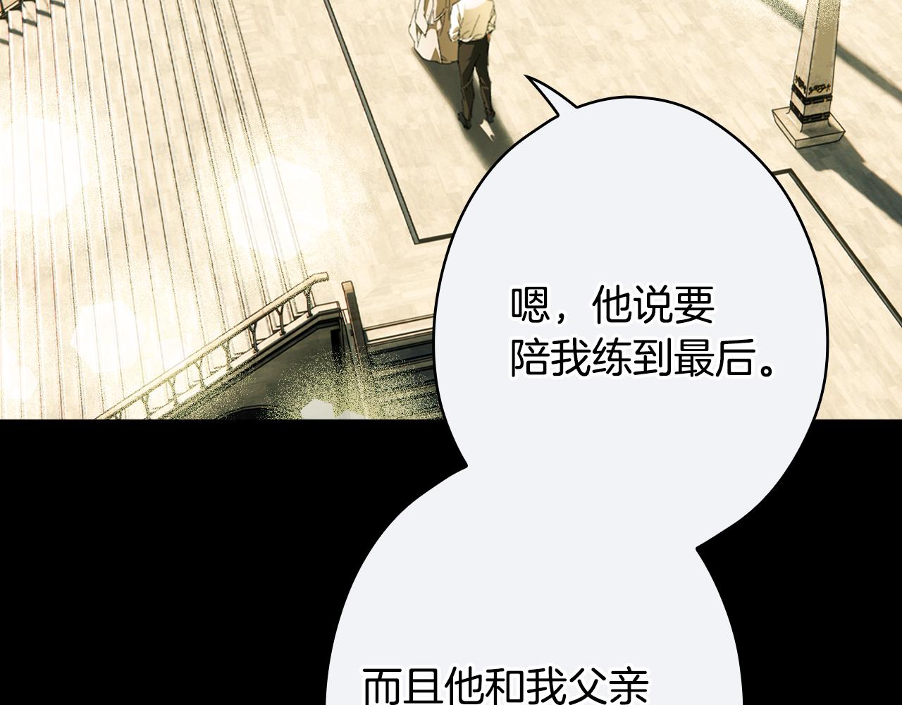 第 196 页