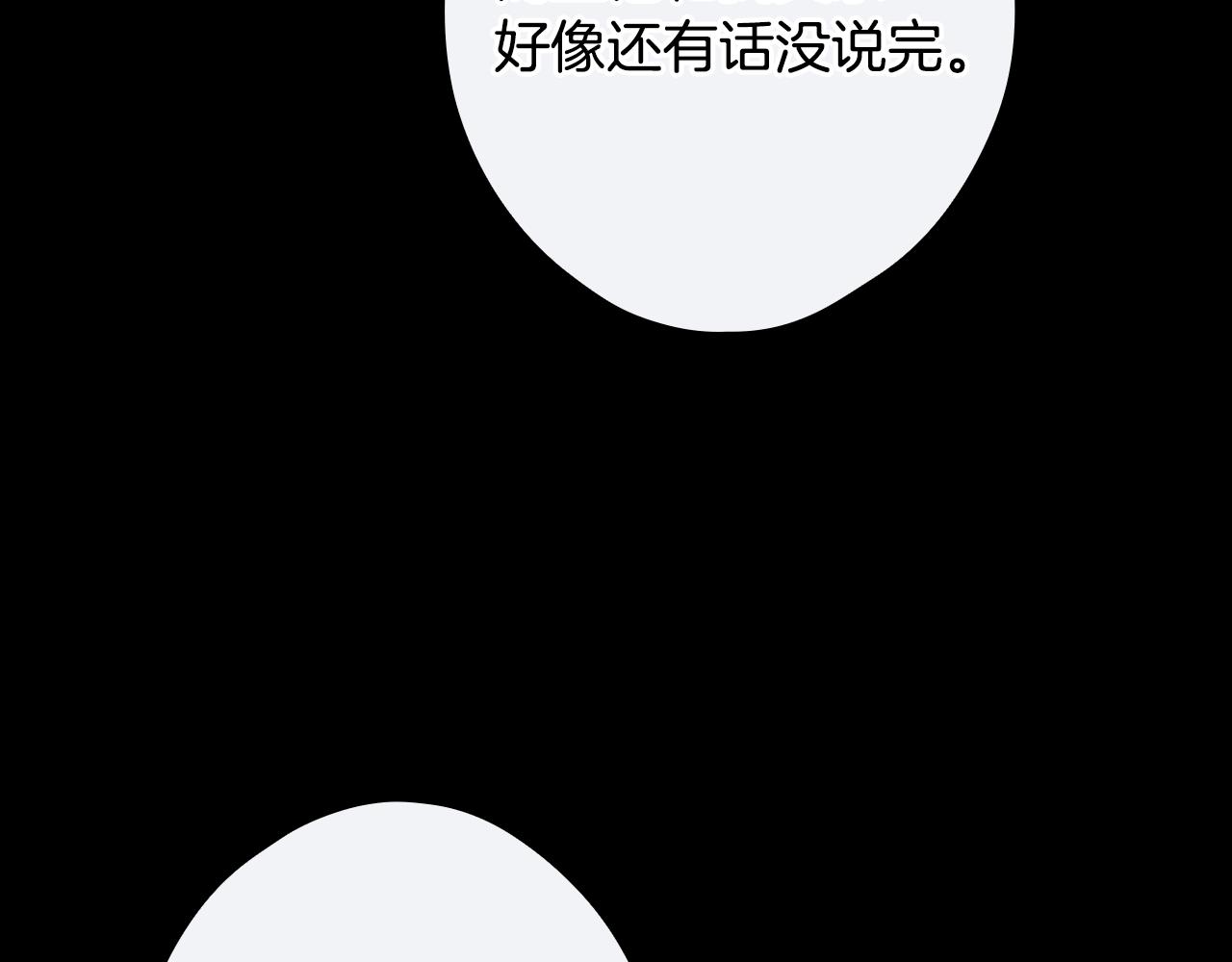 第 197 页