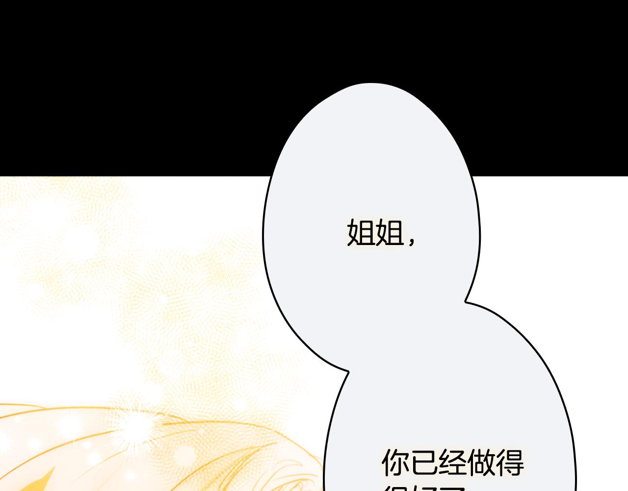 第 203 页