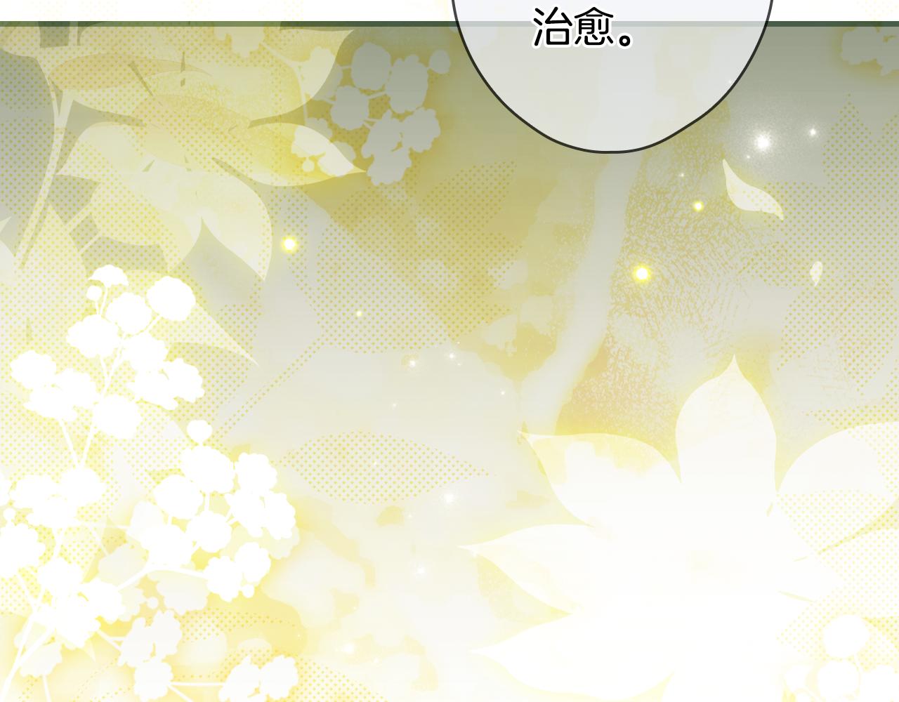 第 213 页