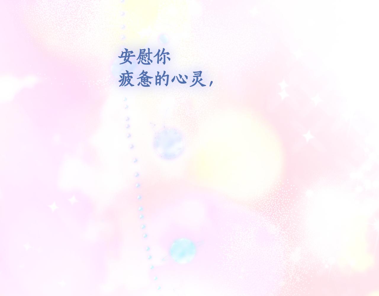 第 255 页
