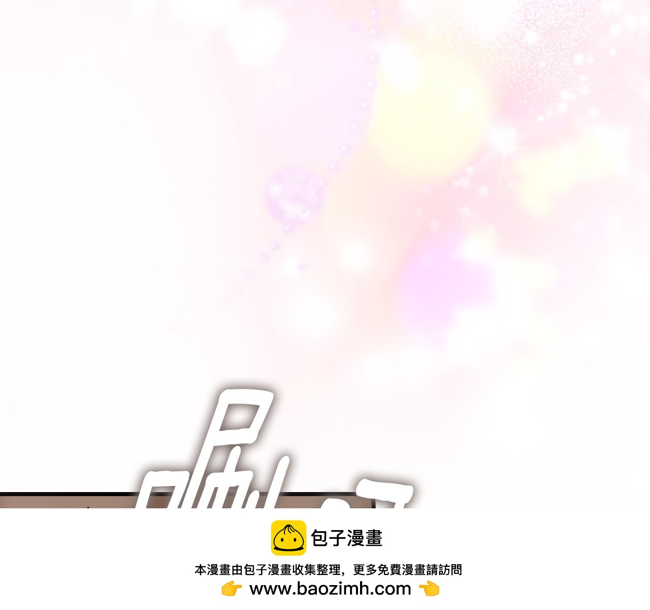 第 259 页