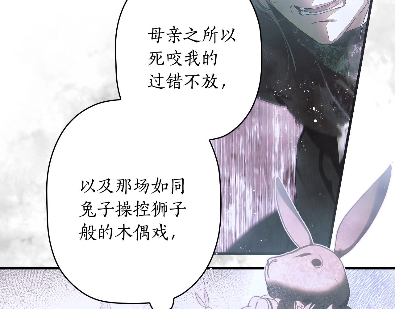 第 76 页