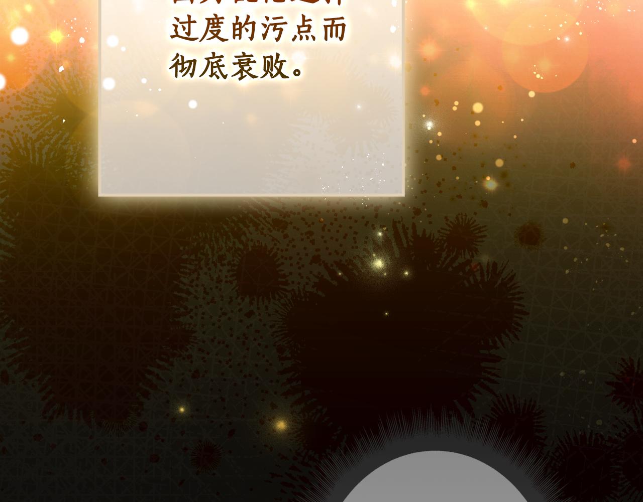 第 87 页