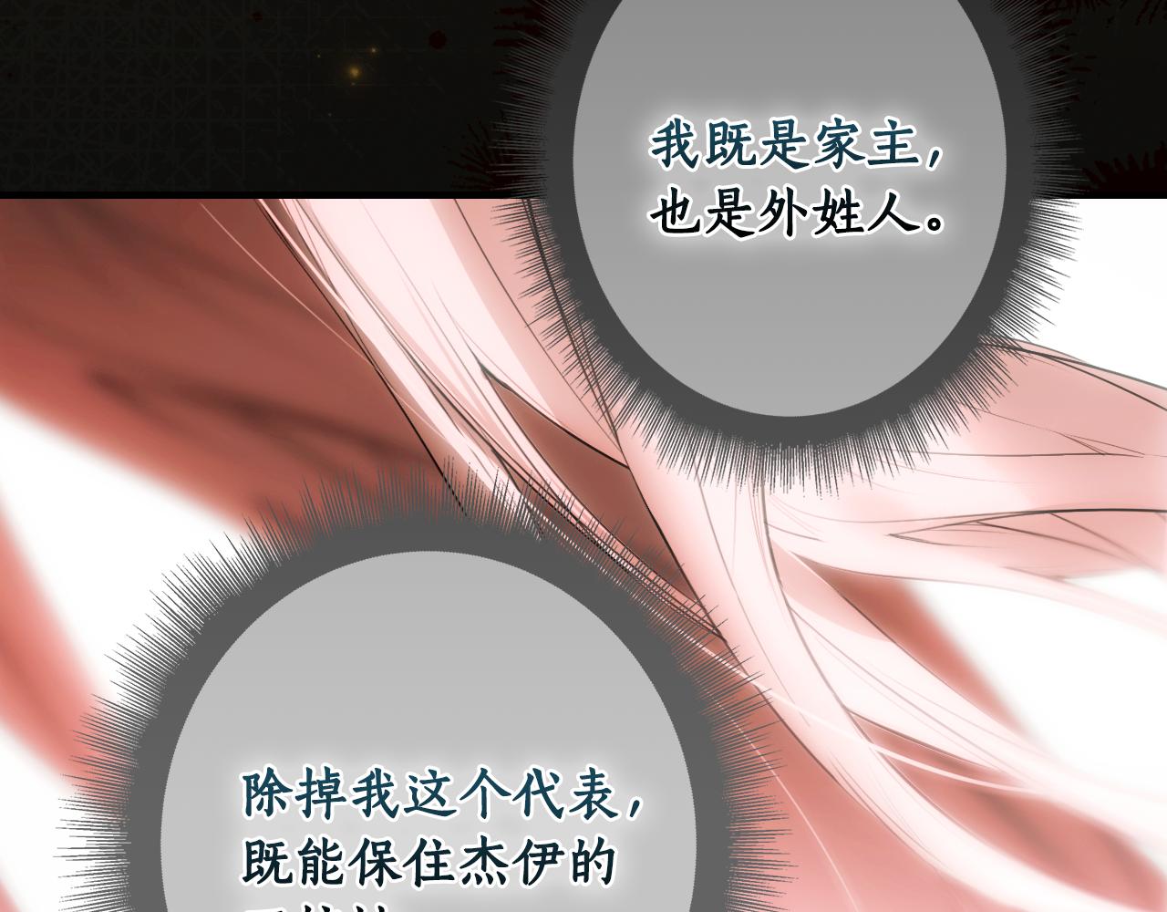 第 88 页