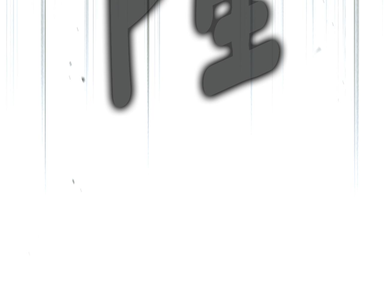 第 121 页