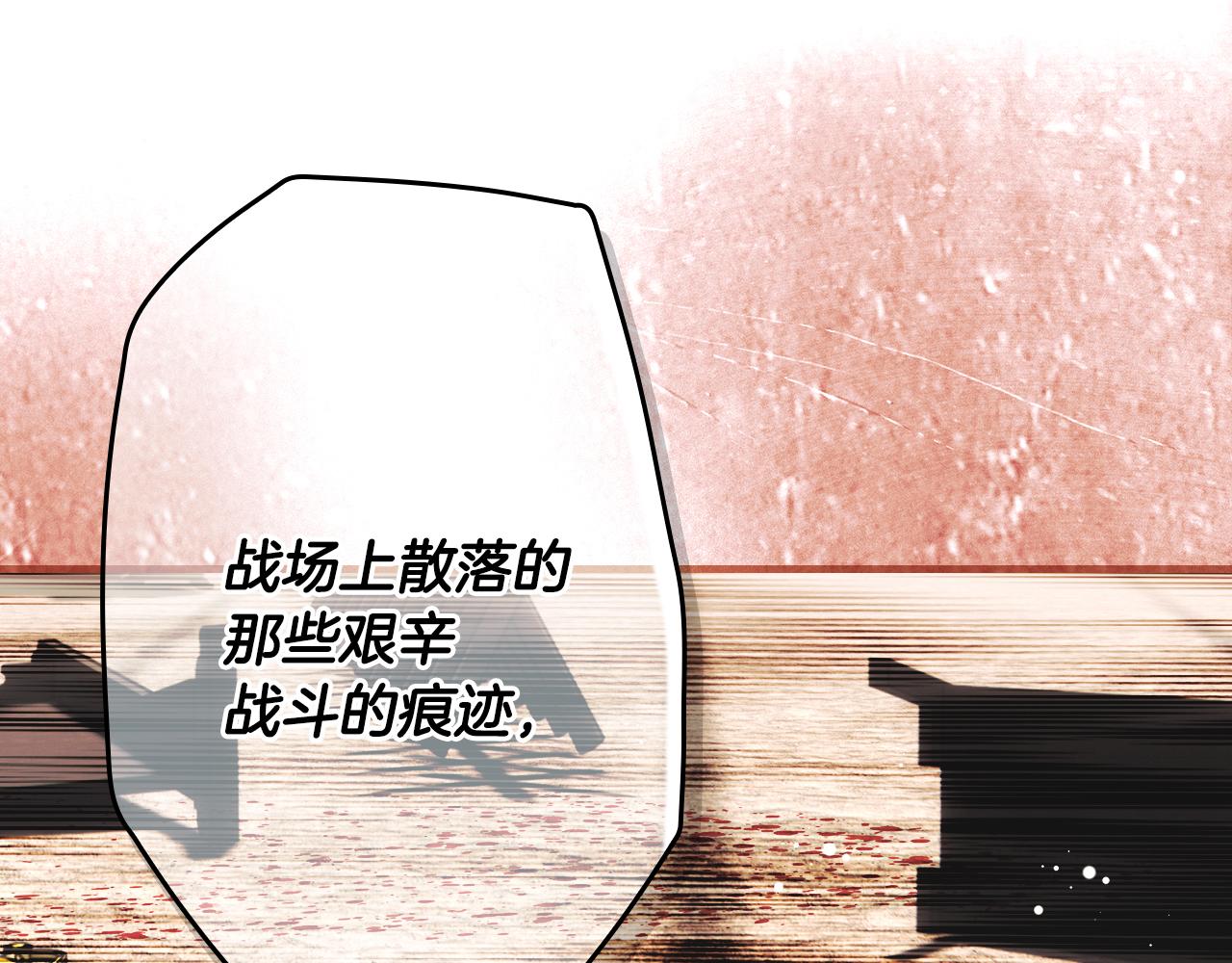 第 174 页