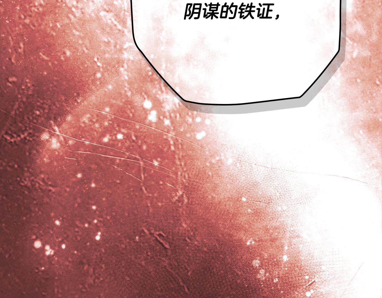 第 176 页