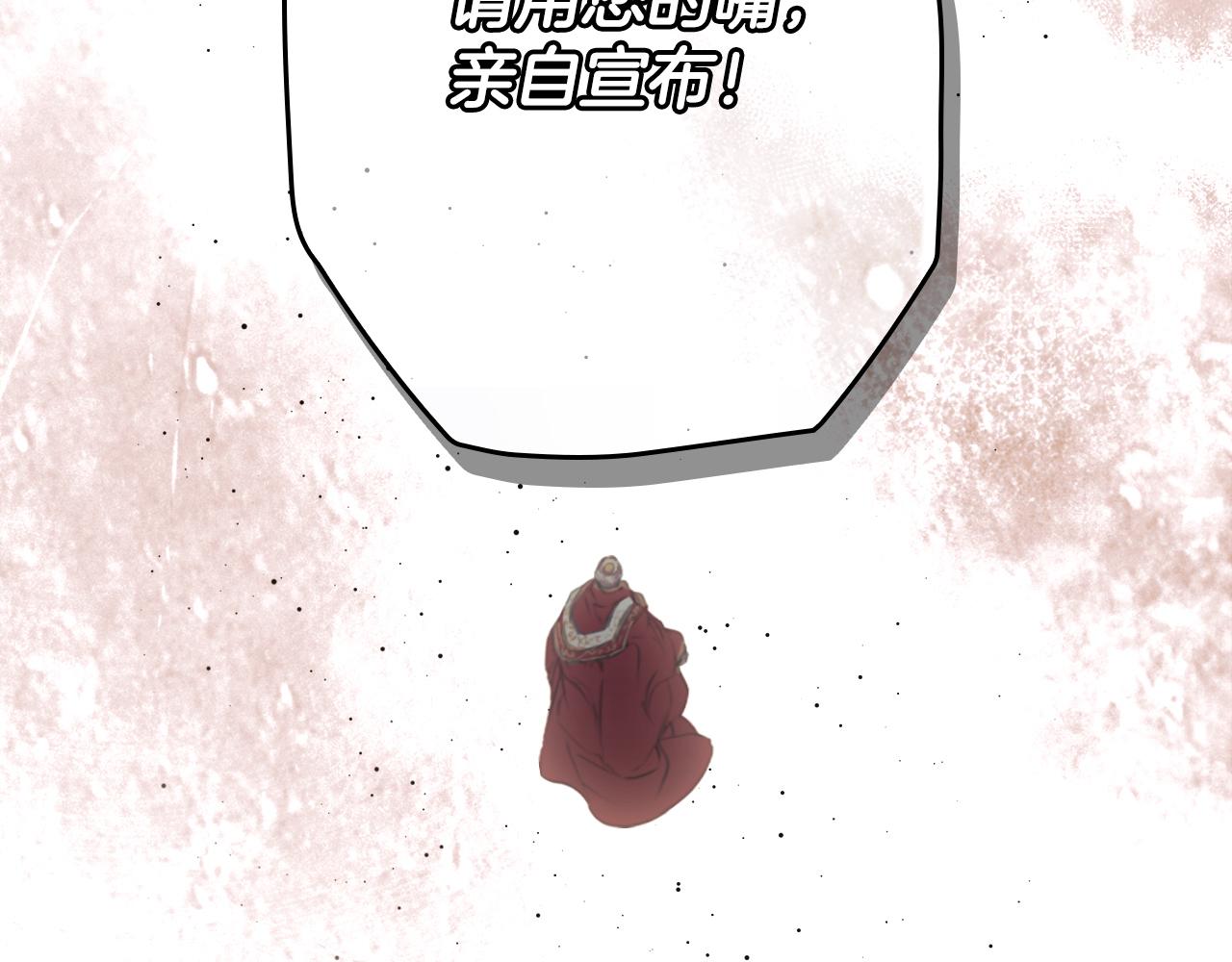 第 179 页