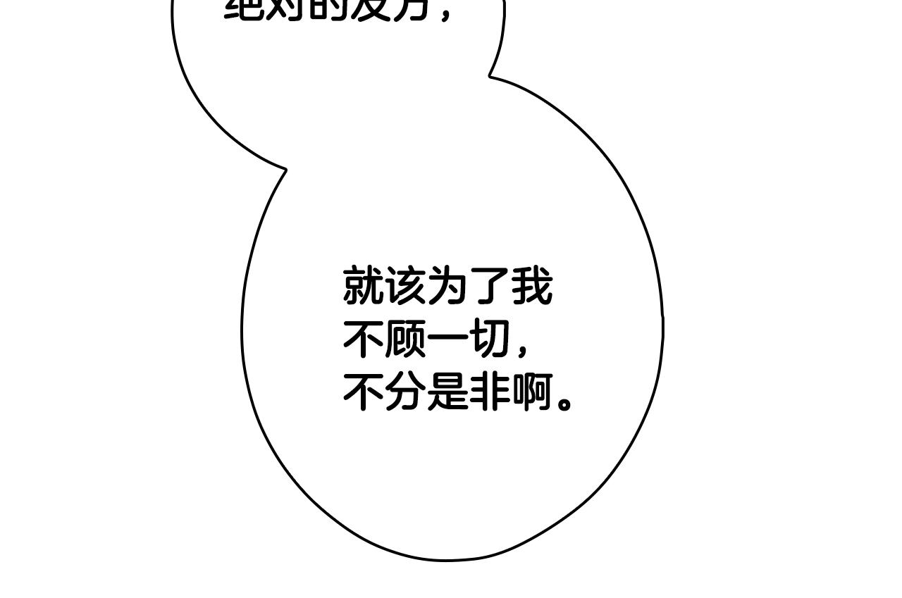 第 101 页