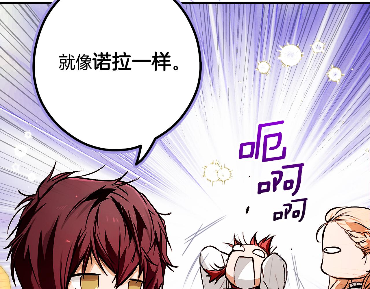 第 103 页