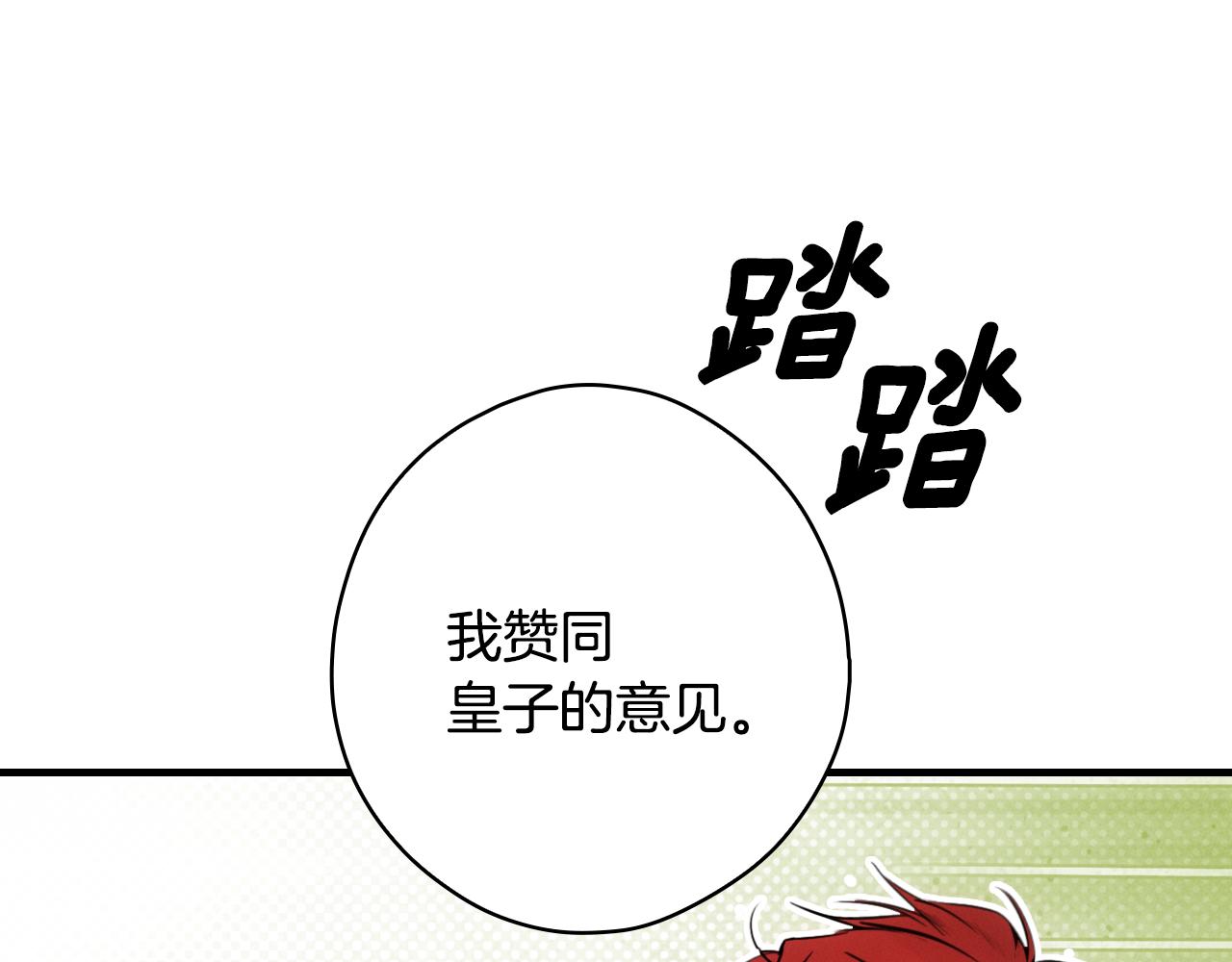 第 114 页