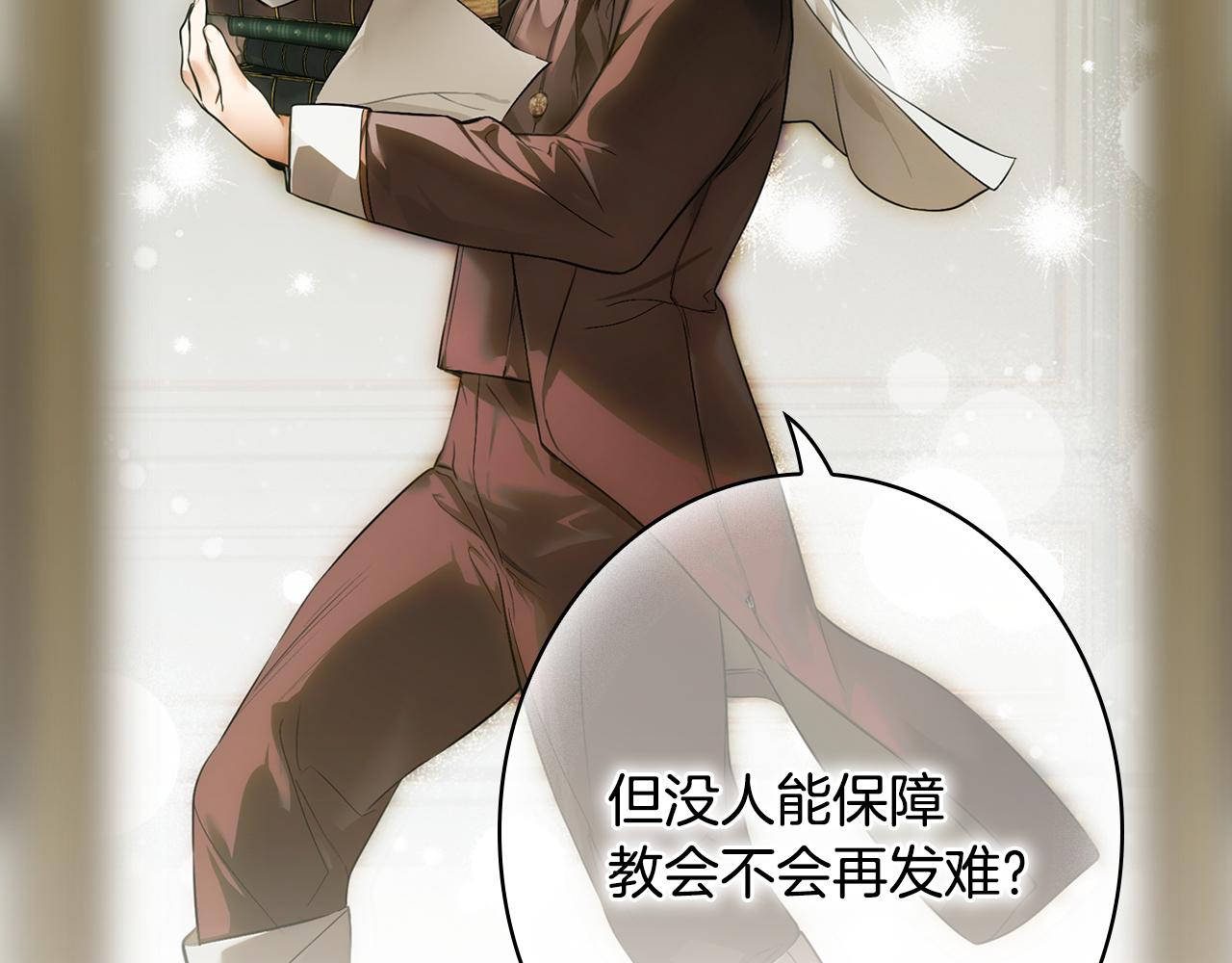 第 118 页