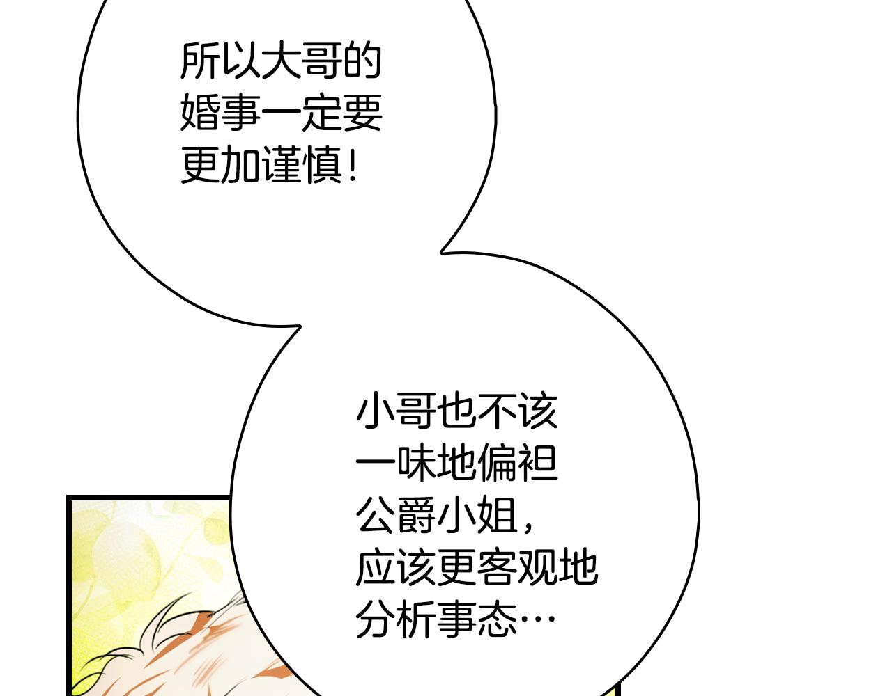 第 120 页