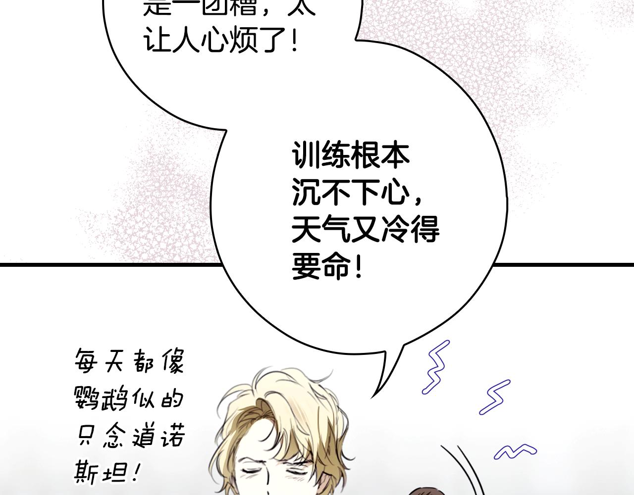 第 143 页