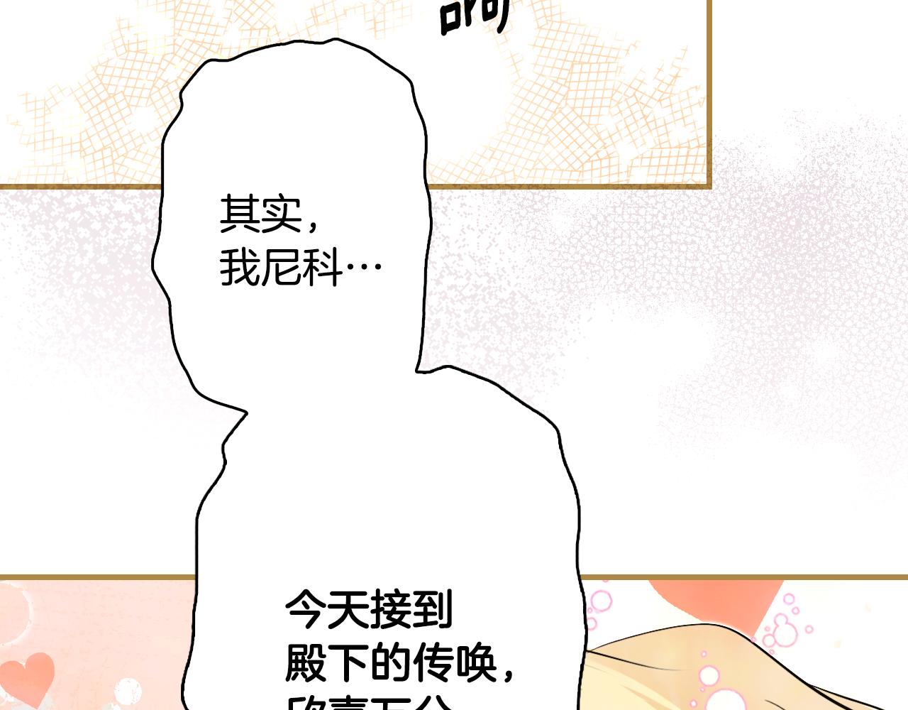 第 147 页