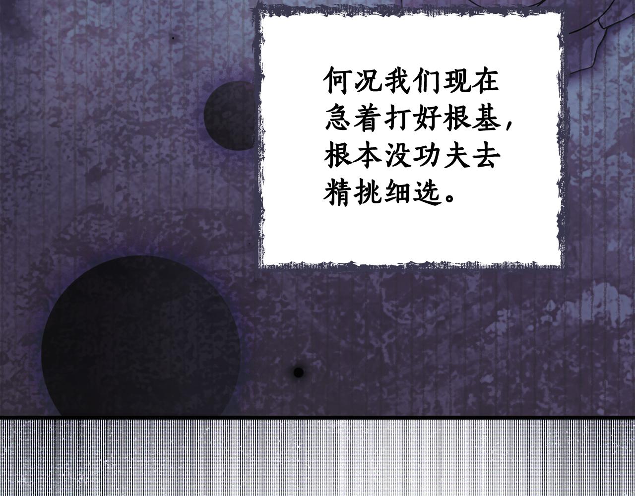 第 156 页