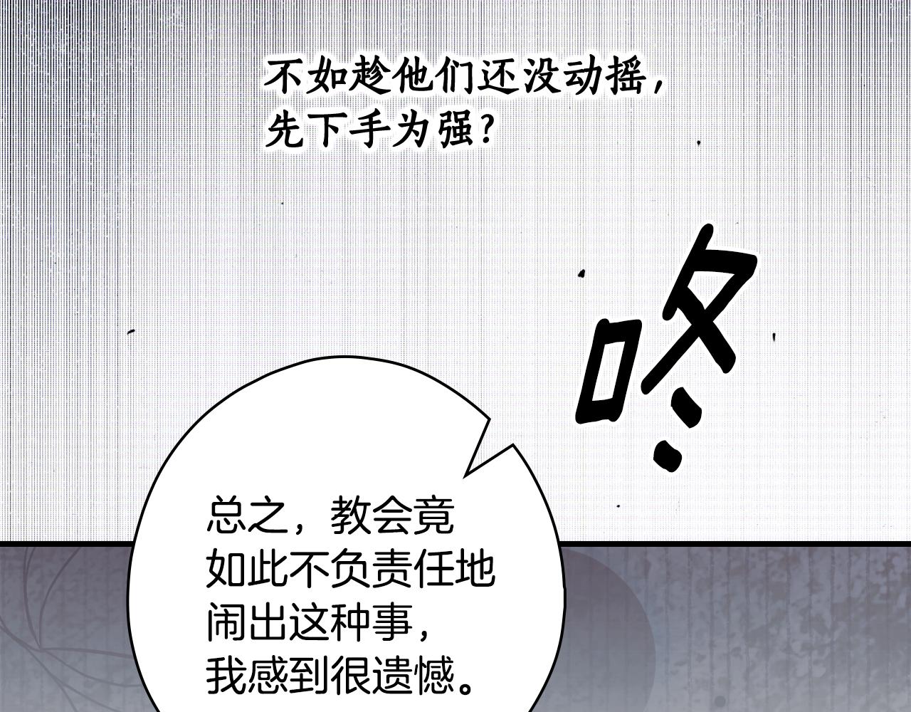 第 157 页