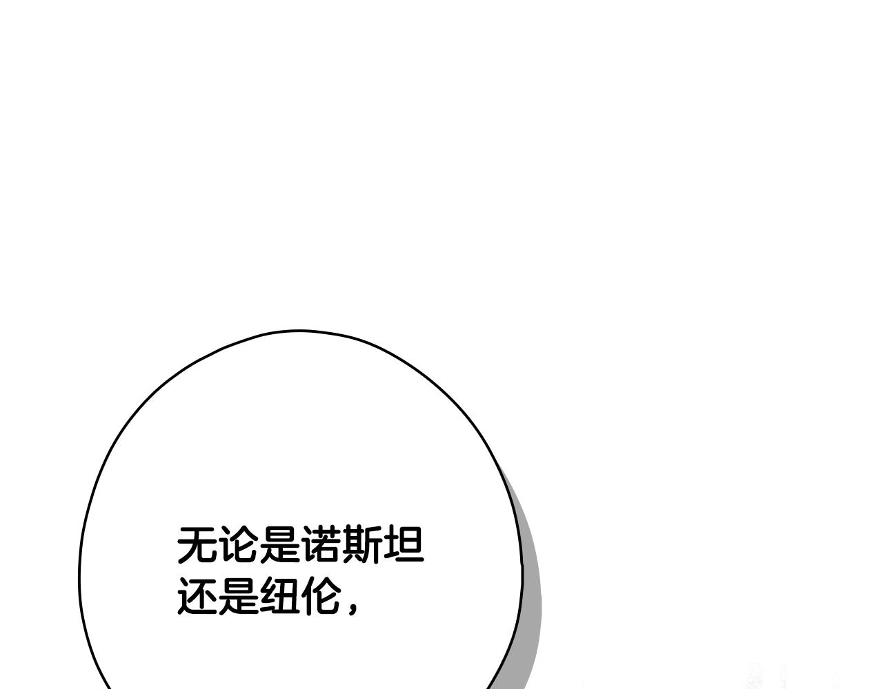 第 167 页