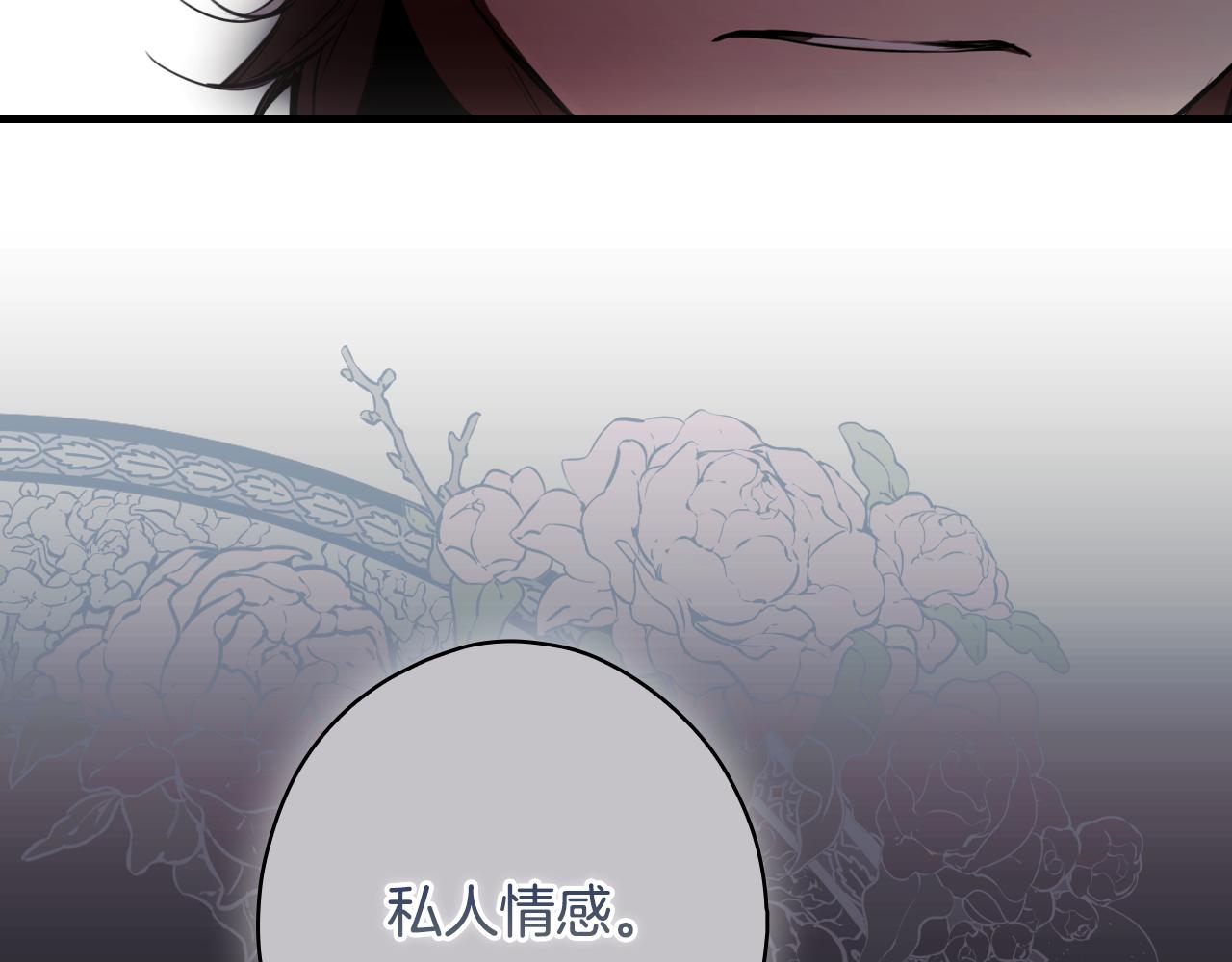 第 172 页