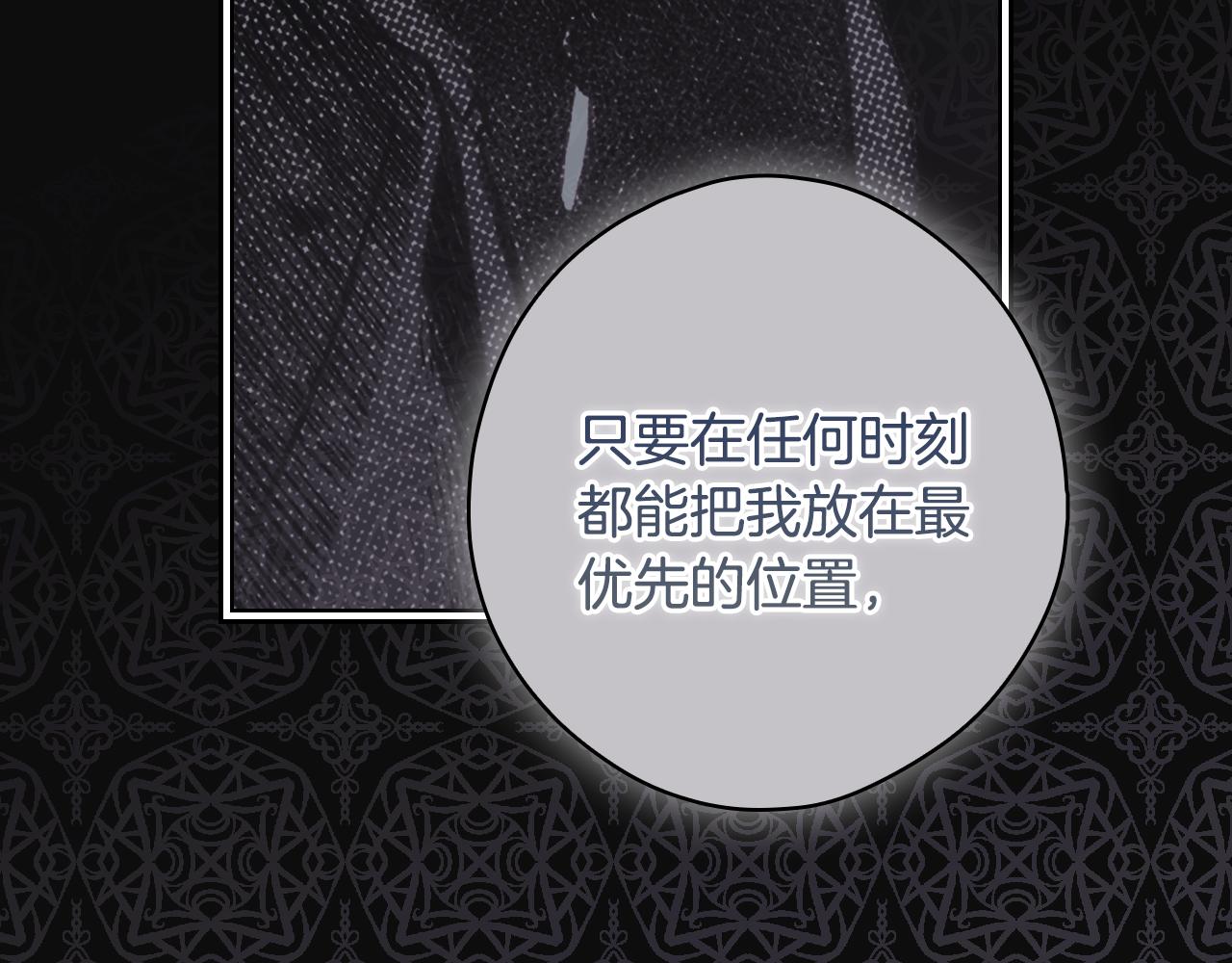第 175 页