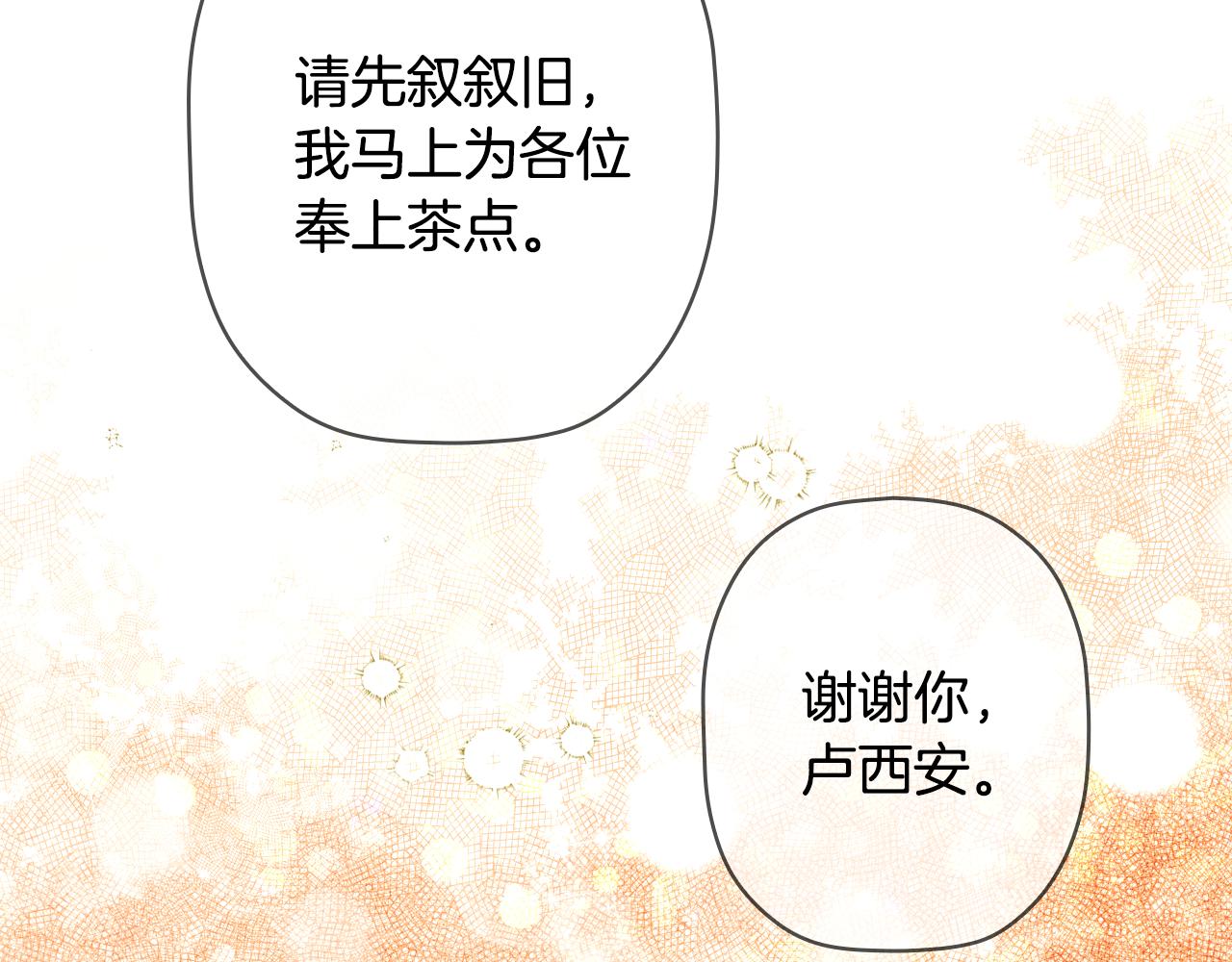 第 210 页