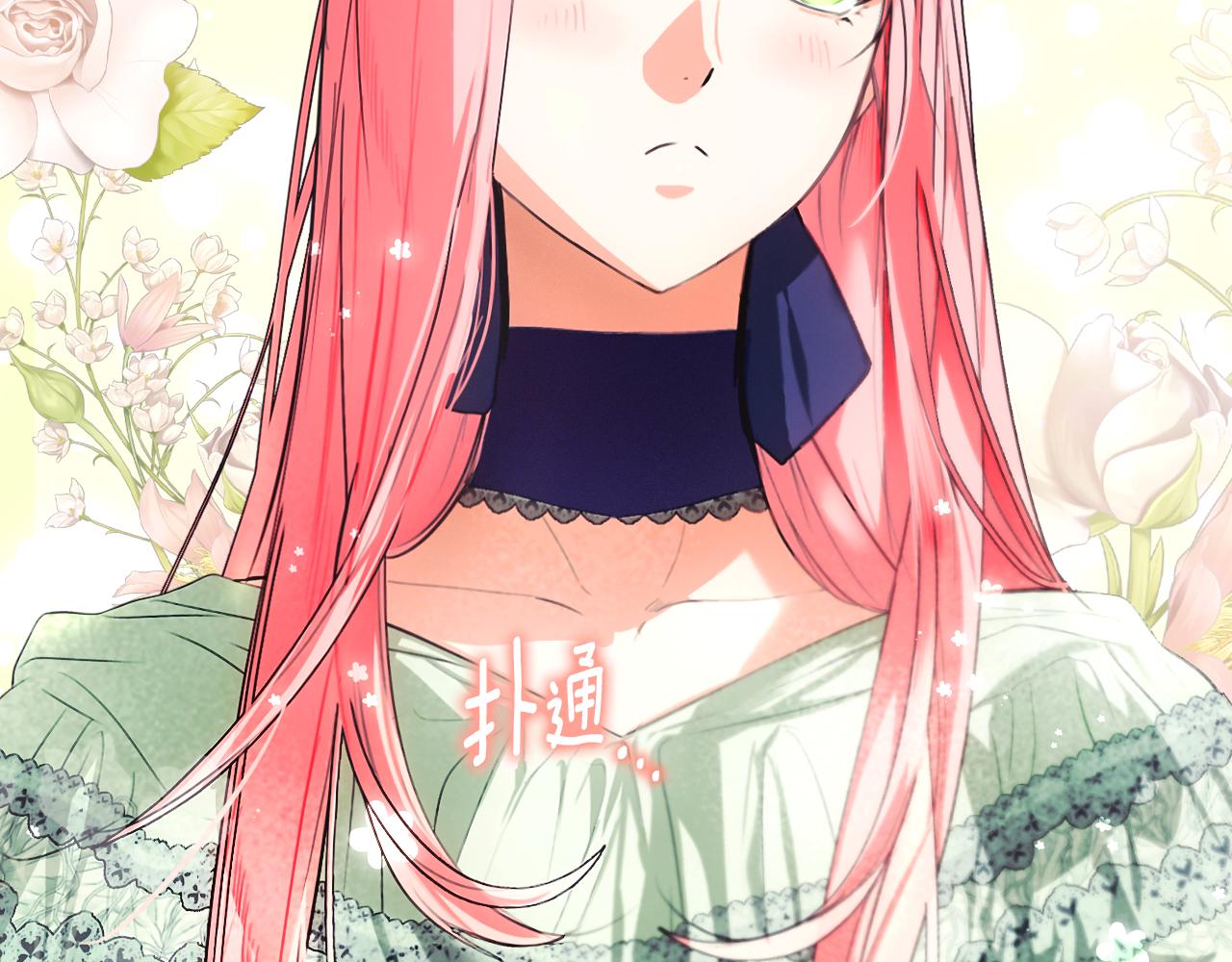 第 213 页