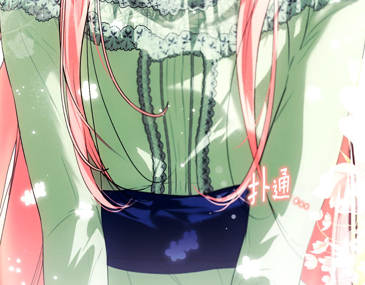 第 214 页