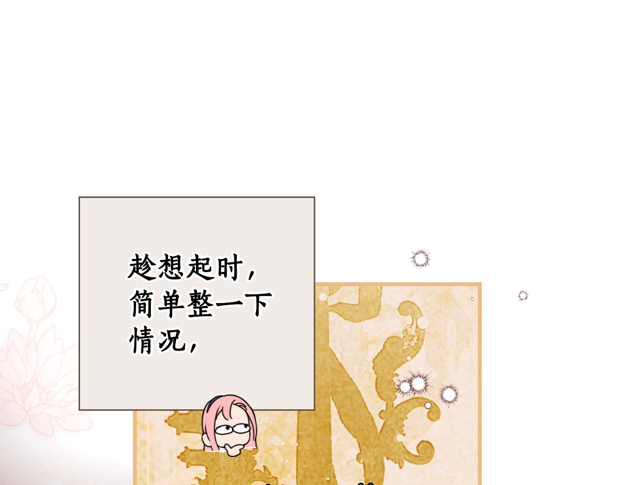 第 230 页