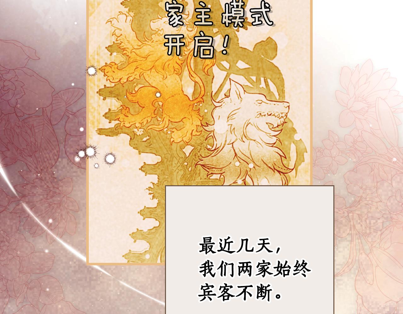第 231 页