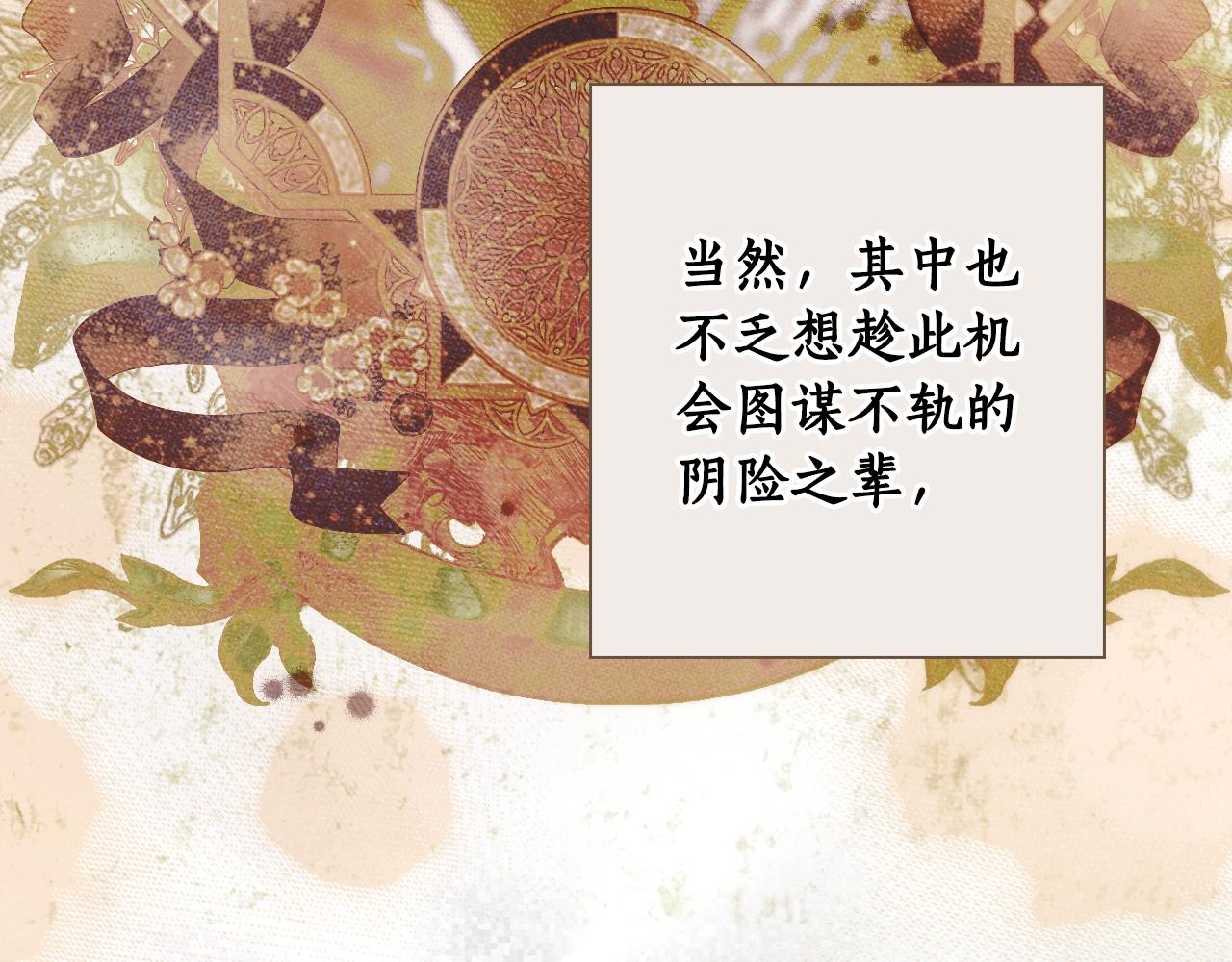第 234 页