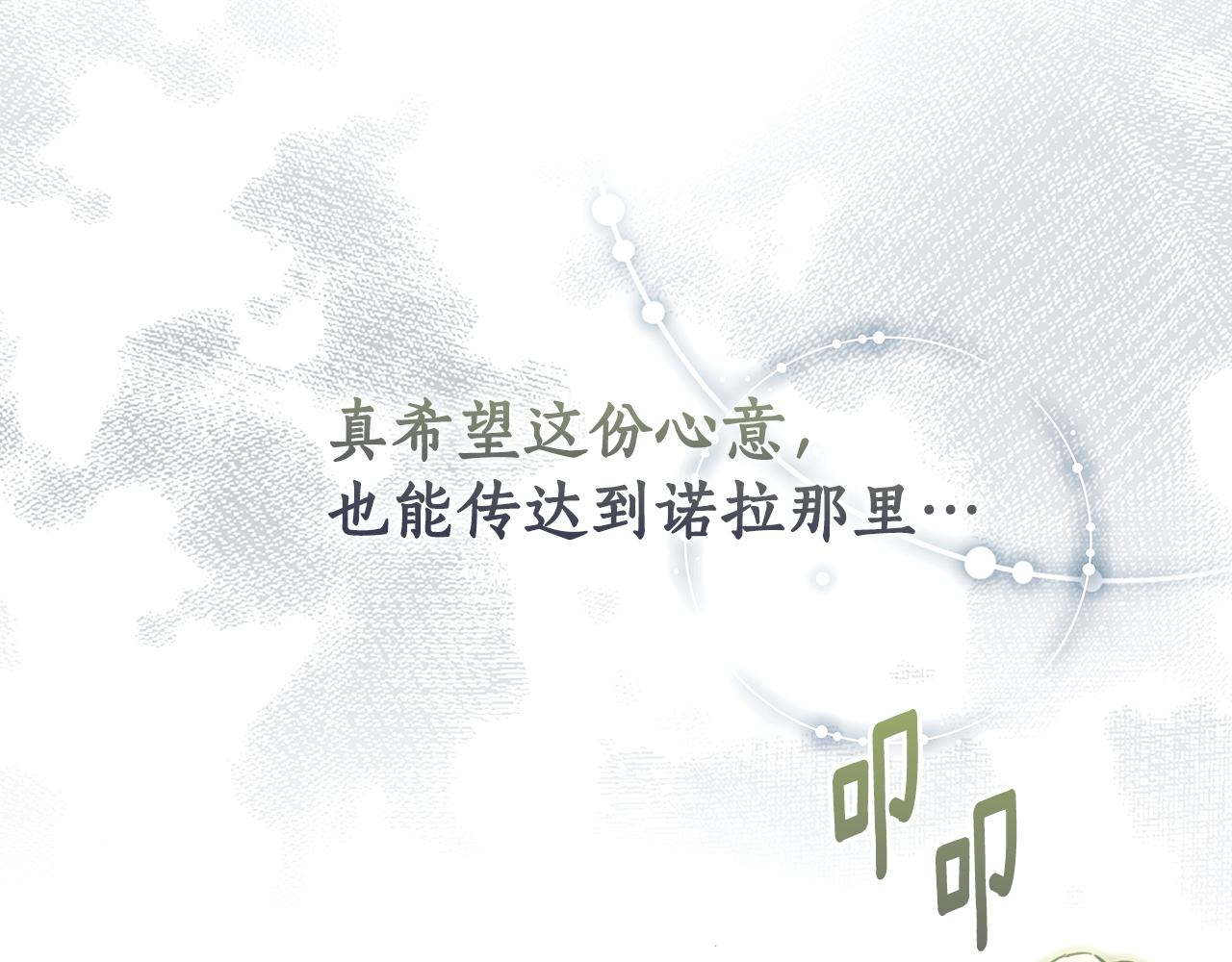 第 242 页