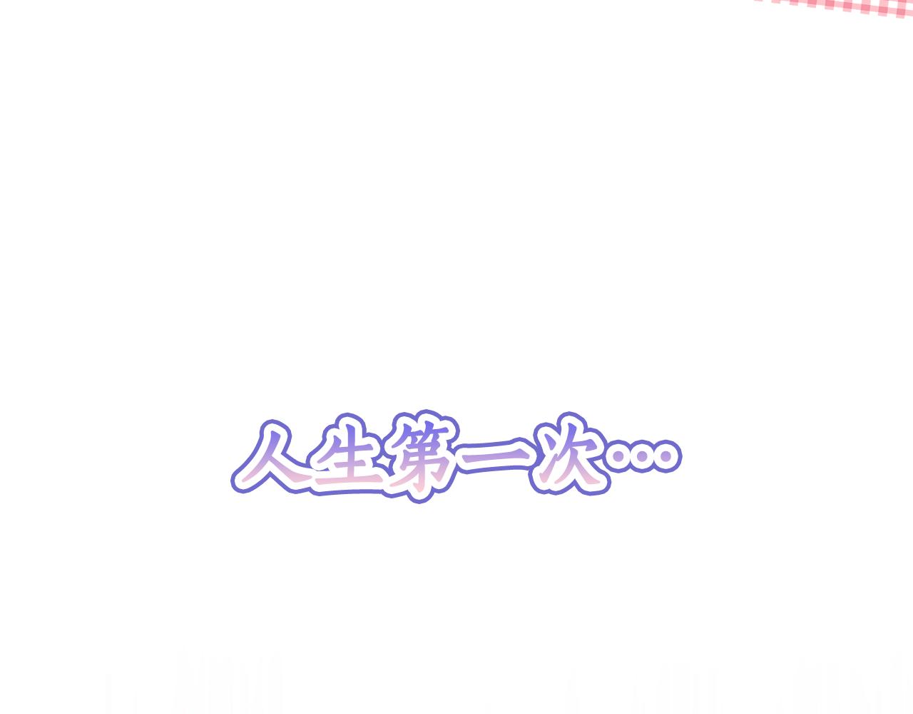 第 254 页