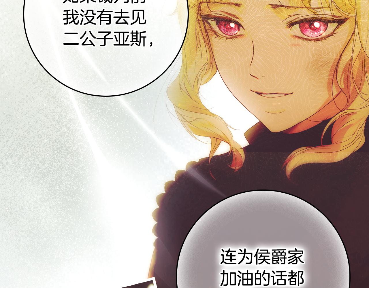 第 70 页